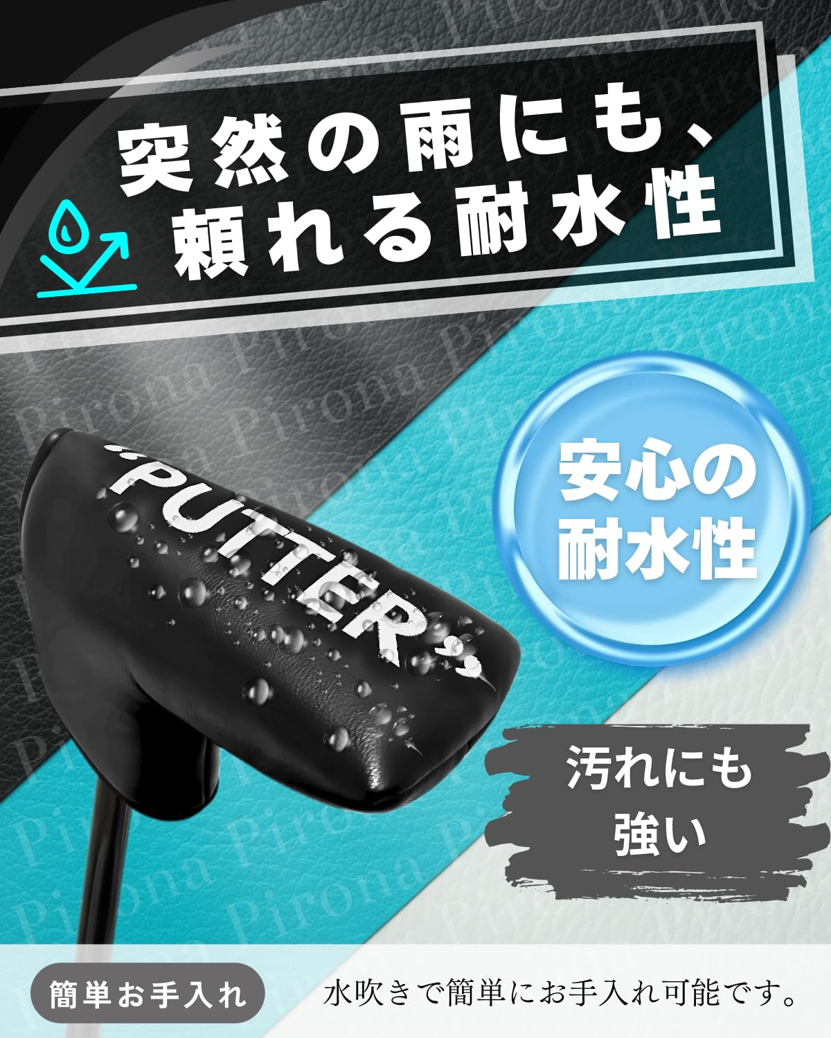 Amazon.co.jp: 国内ブランド Pirona ゴルフ パターカバー 最高級